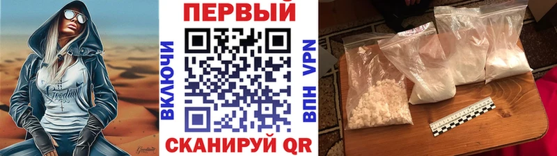 Первитин Methamphetamine  мега вход  Гудермес  закладки 