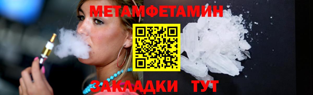 Кокаин  ГАШ  Вход с VPN  МДМА  Меф МЯУ МЯУ кристаллы  Гудермес  Каннабис  Метамфетамин  A PVP СОЛЬ кристаллы  ГАШ 
