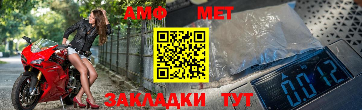 Метамфетамин кристалл Гудермес