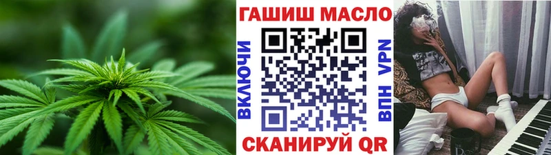 ТГК концентрат  даркнет официальный сайт  Гудермес  где найти наркотики 