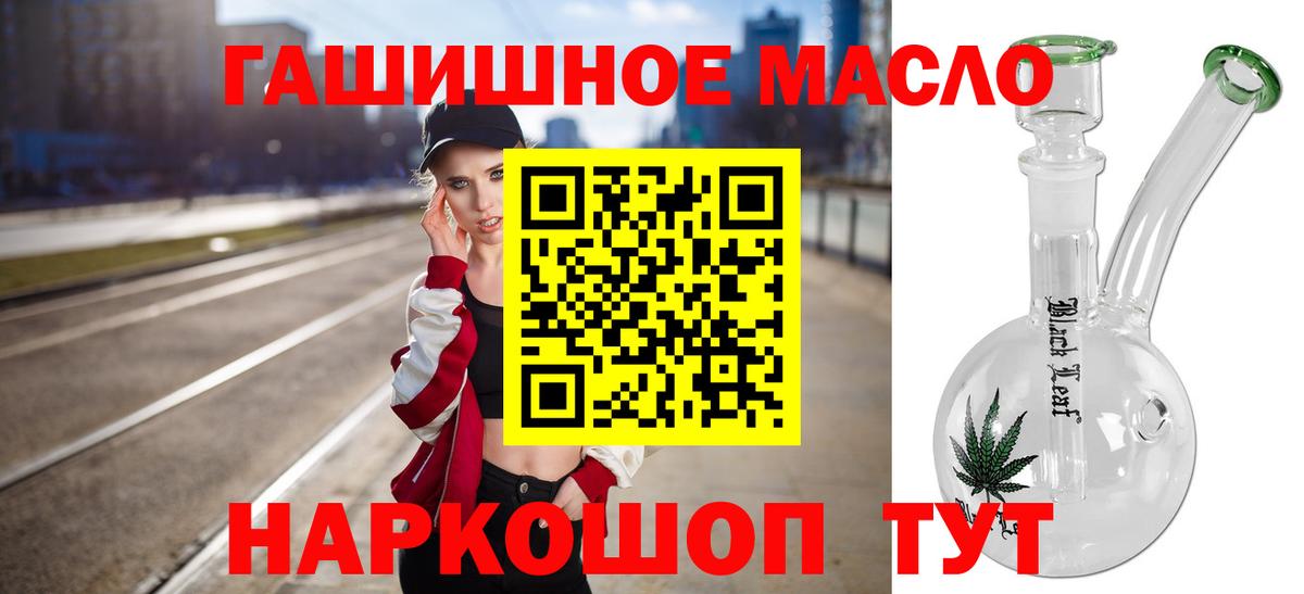 ТГК вейп Гудермес
